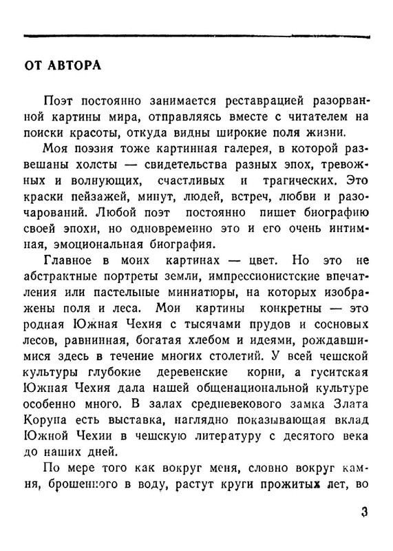 ad4f8d66286fab696215d3716d95f4fe-03