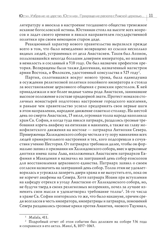 p0012
