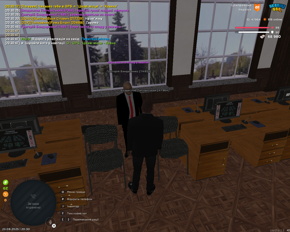 Screenshot 2025-09-23 20-30-50