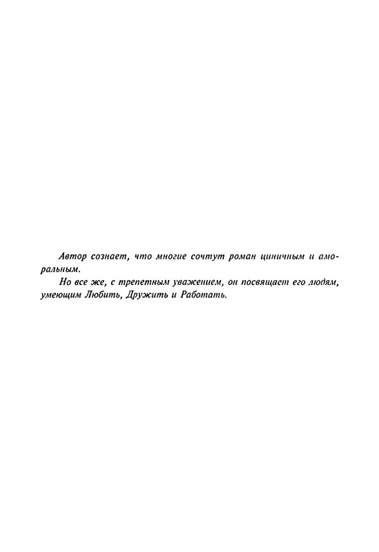 p0008