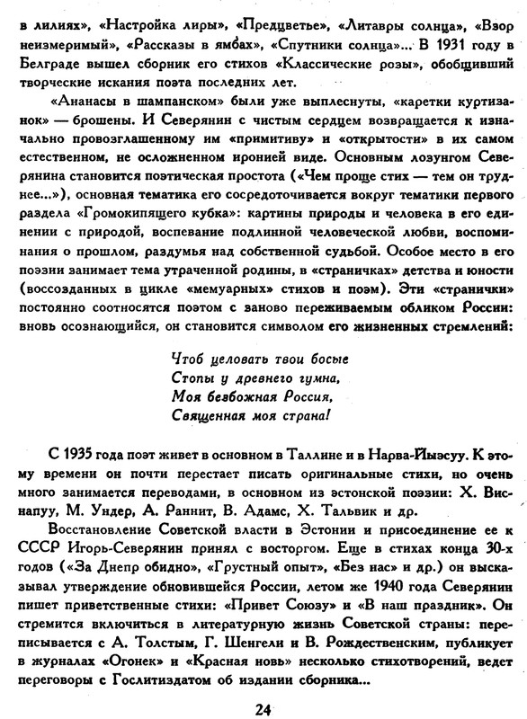 p0025