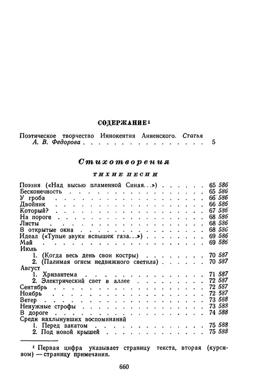 p0654
