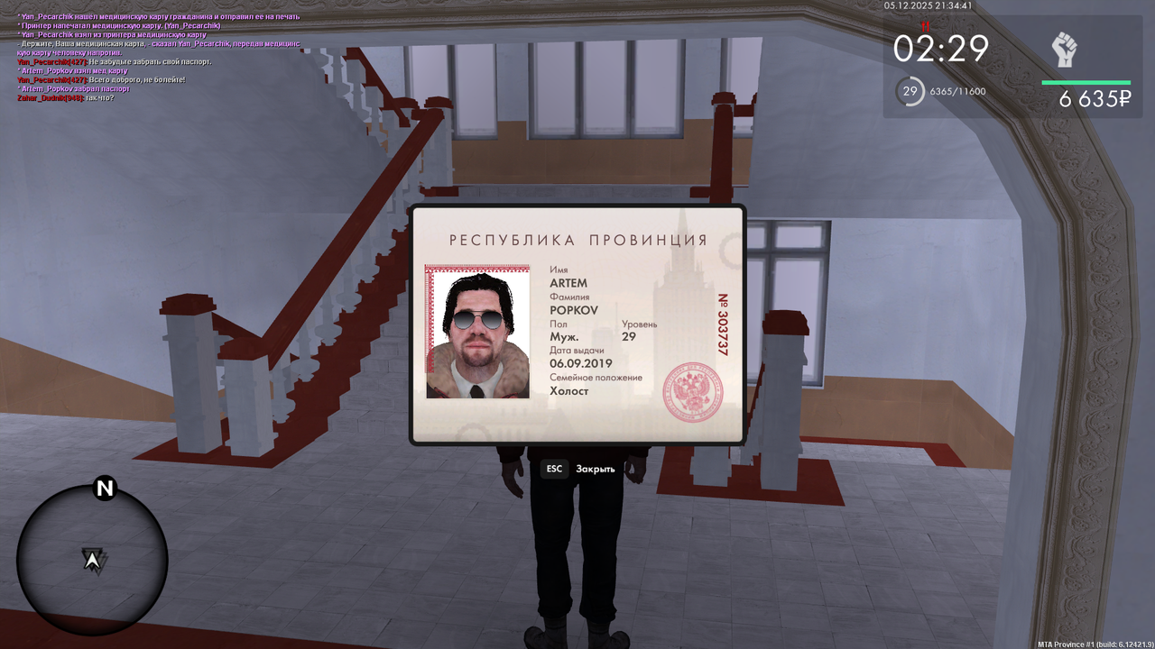 mta screen 2025 12 05 21 34 46