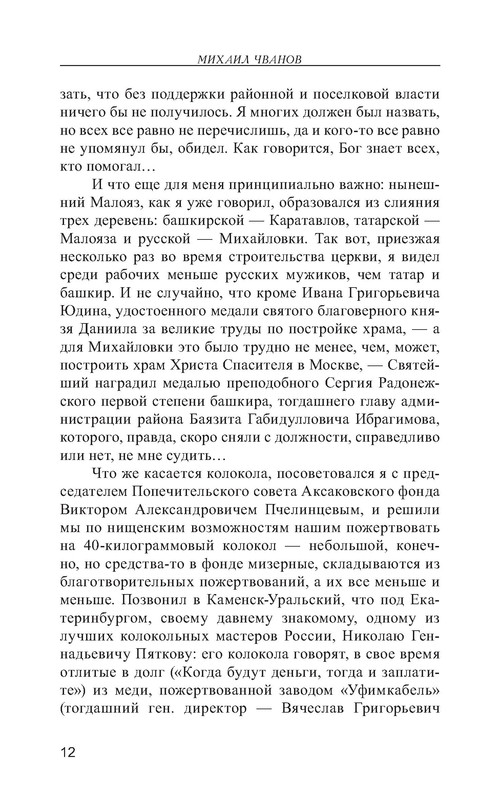 p0013