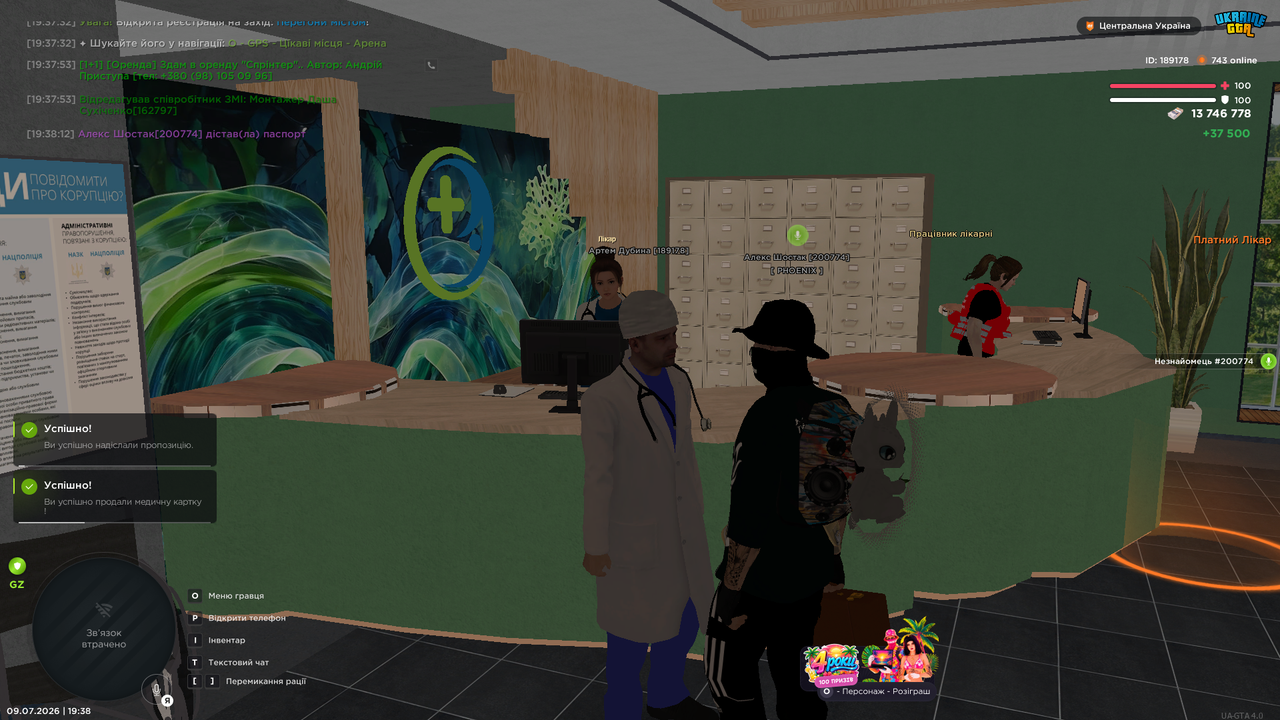 UKRAINE GTA 09 07 2026 19 38 27