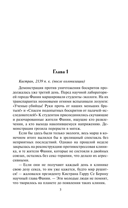 ASE000000000869026-03