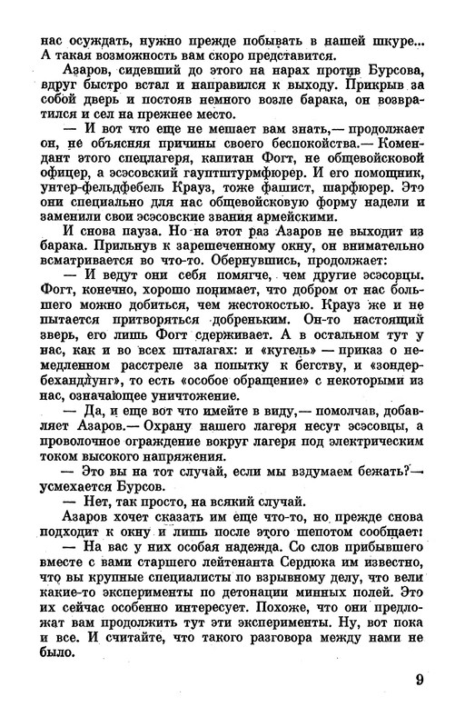 p0011