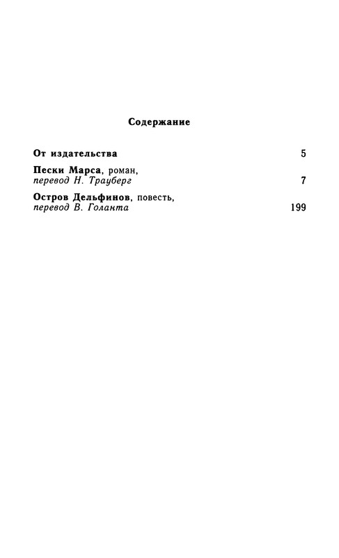 p0385