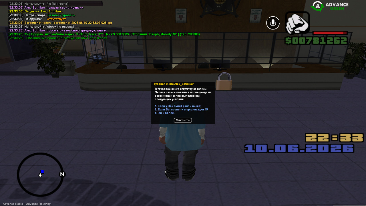 screenshot 2026 06 10 22 33 27 013