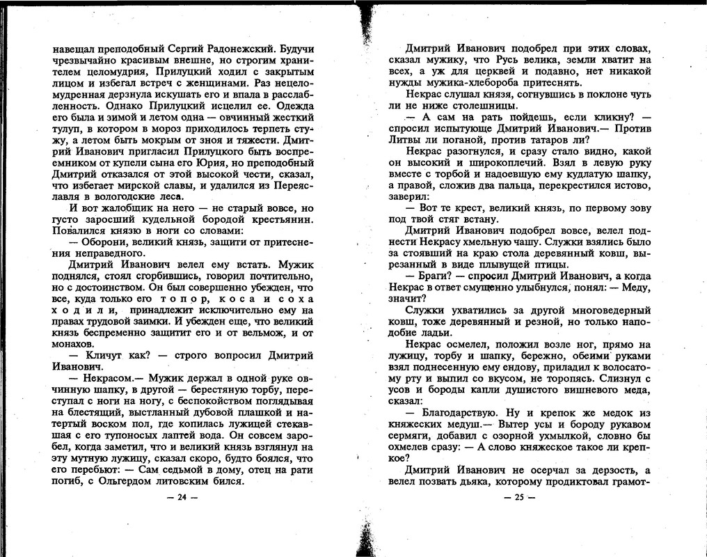 p0012