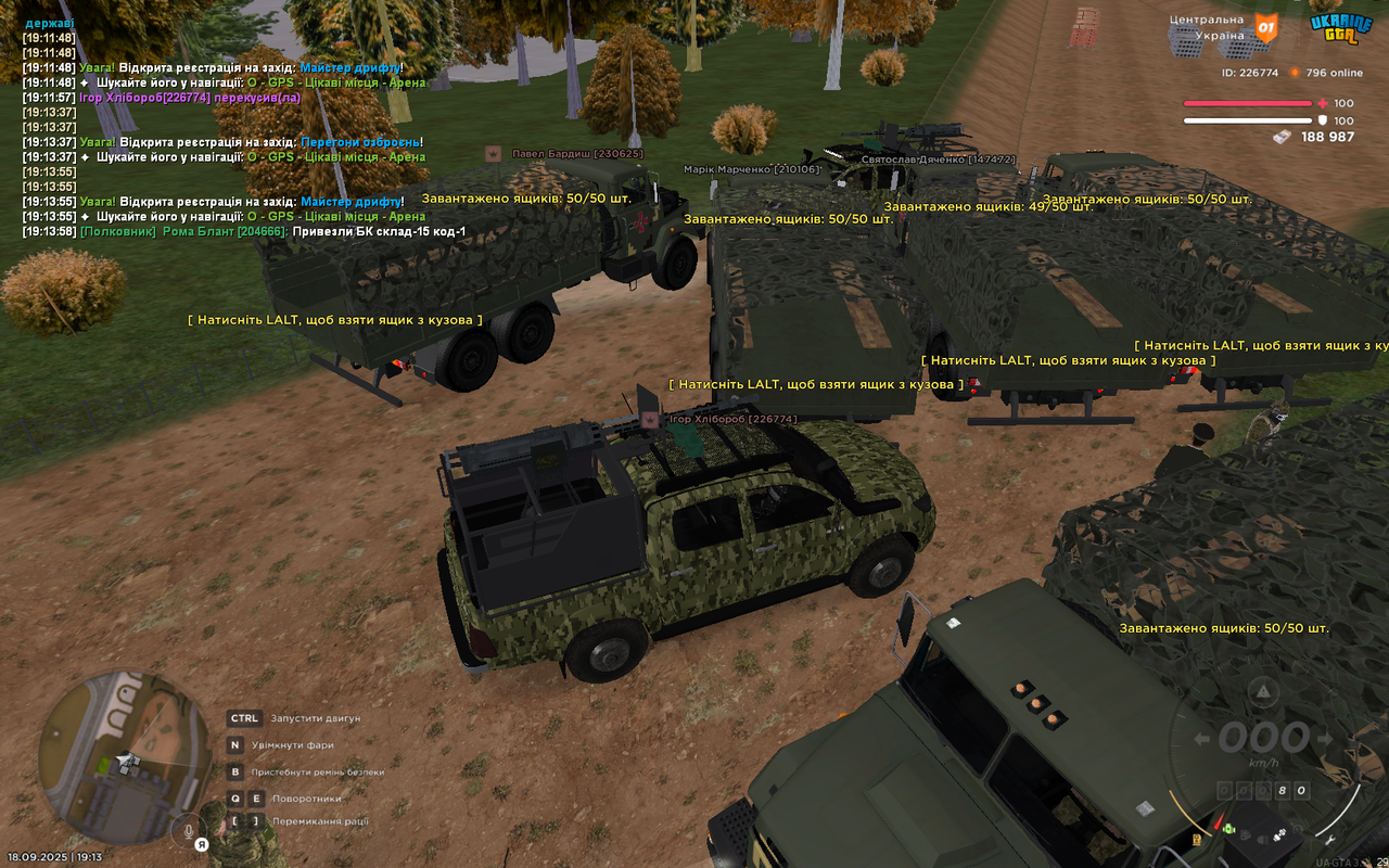 БК 7-3
