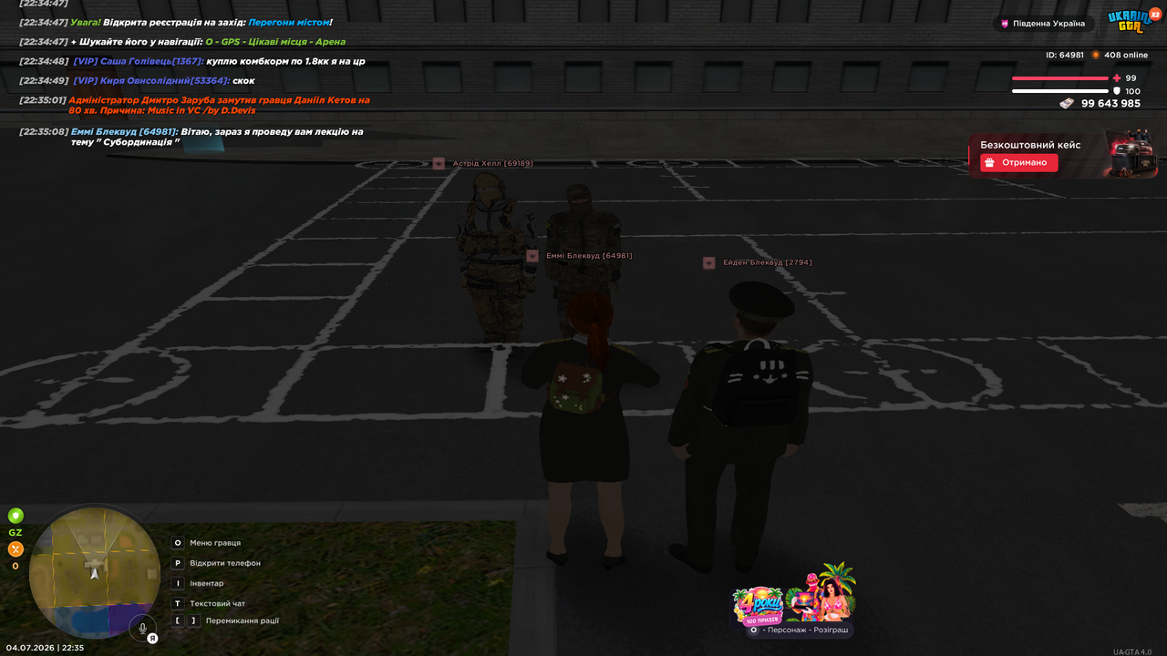 UKRAINE GTA 04 07 2026 22 35 10