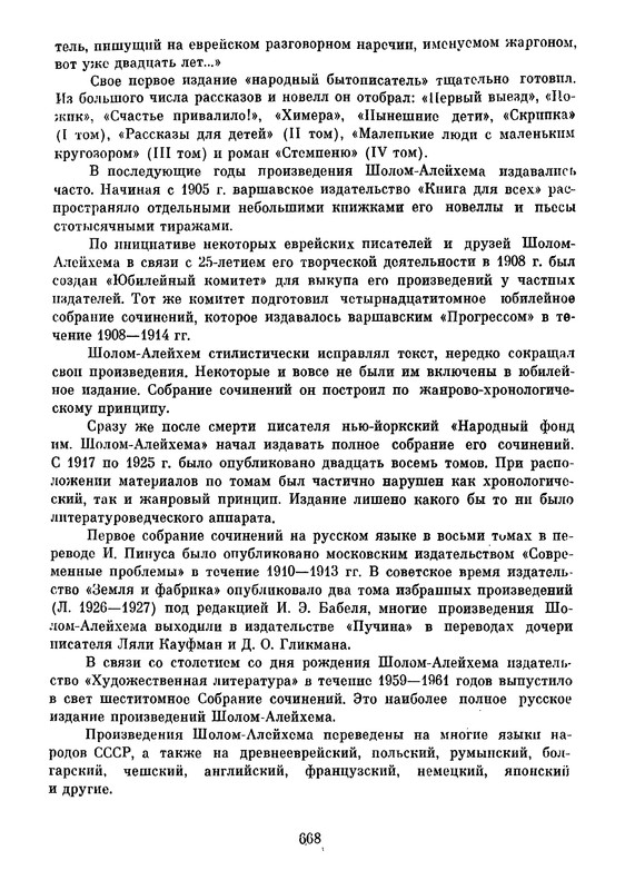 p0700