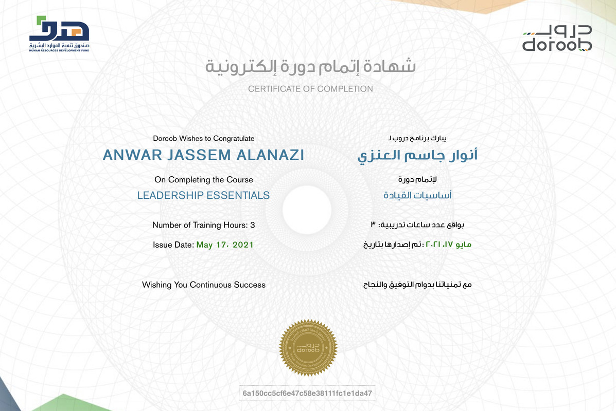 72E1CEAE-F2EC-4B45-8AC4-2B6F2272746E