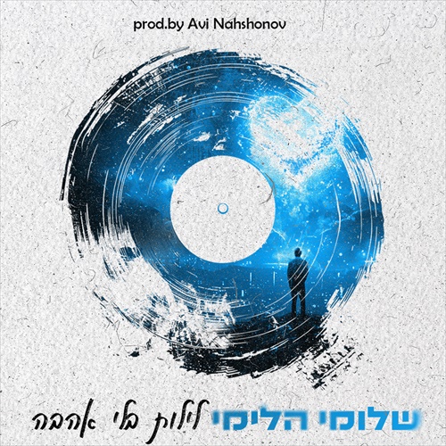 תמונה