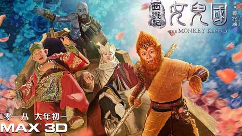The Monkey King 3 (2018) full movie download The Monkey King 3 (2018) full movie download