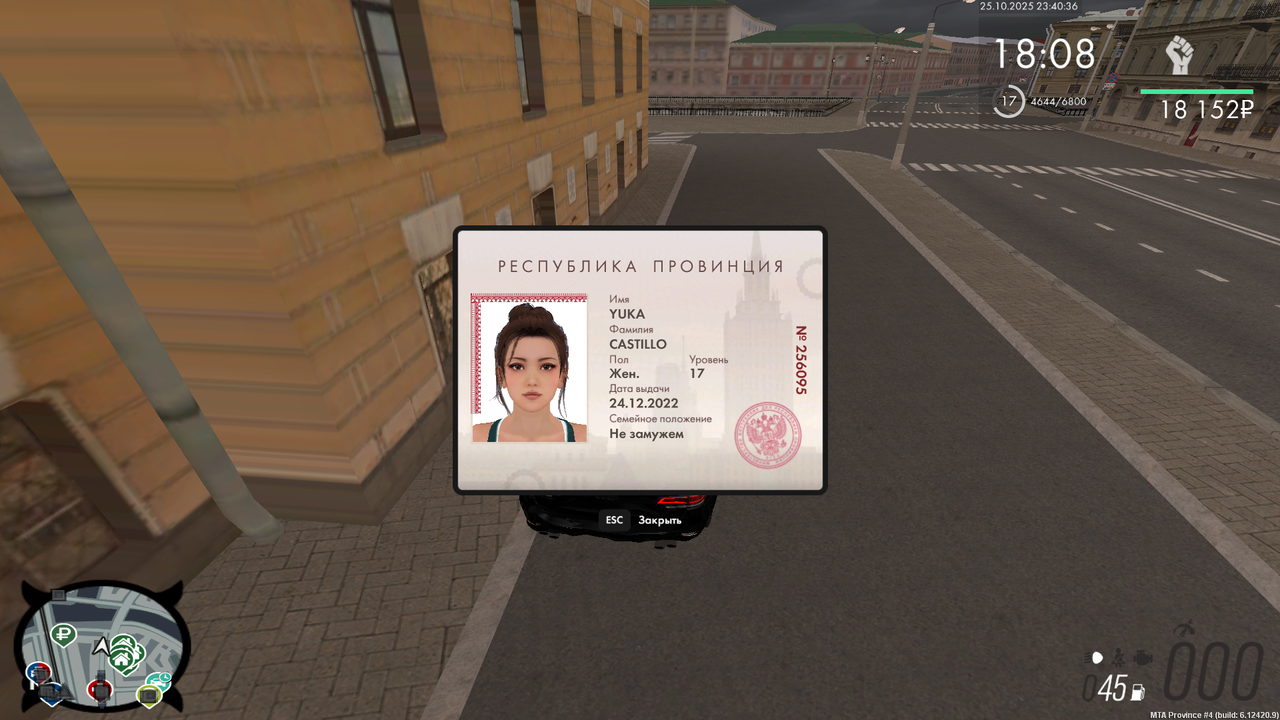 mta screen 2025 10 26 03 40 37