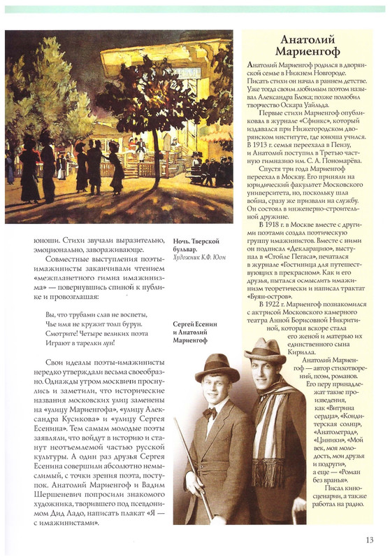 2015-page-0015