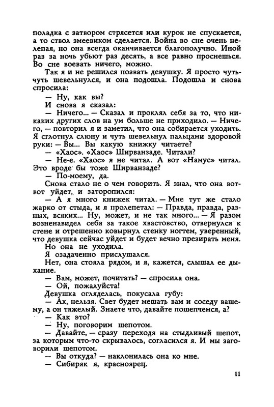 p0012