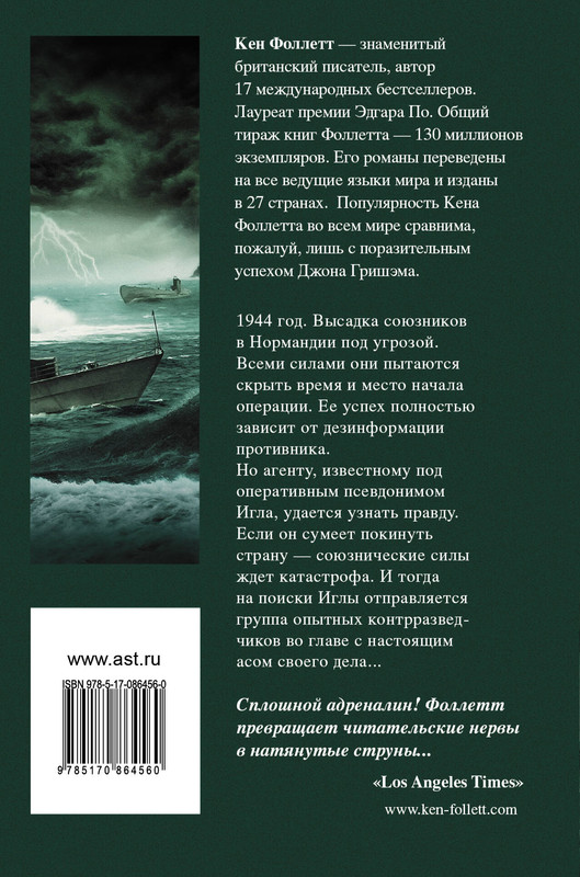 2-cover4