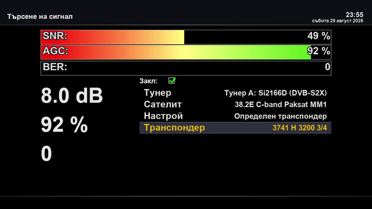 screenshot 20260829235505