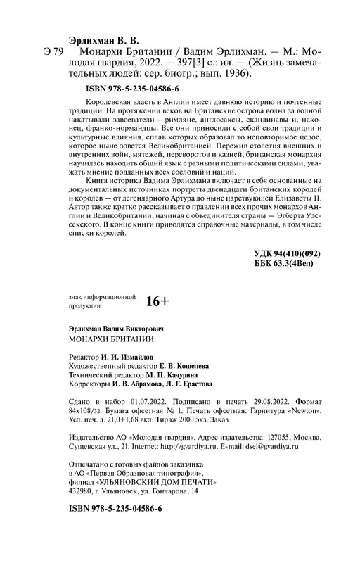 p0015