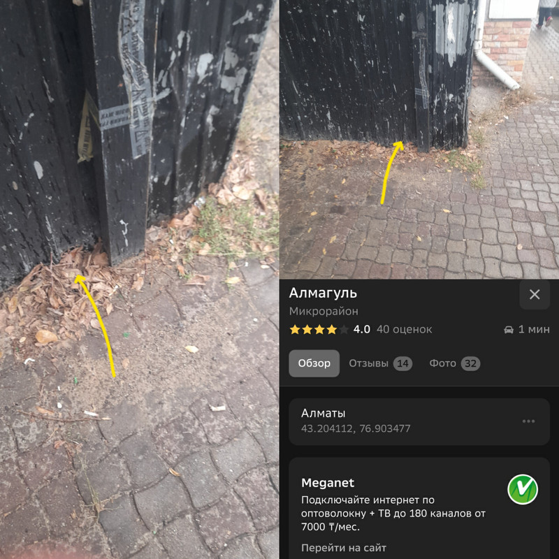 In Shot 20251208 131933375