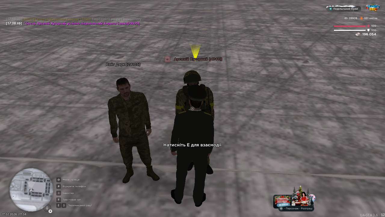 photo 2026 02 22 17 52 24