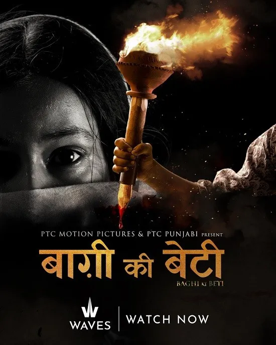 Baghi Ki Beti (2025) Hindi Dubbed HDRip ESubs 1080p – 720p – 480p Download