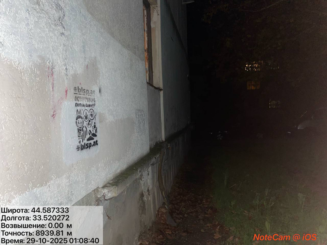 photo 52 2025 10 29 10 47 36