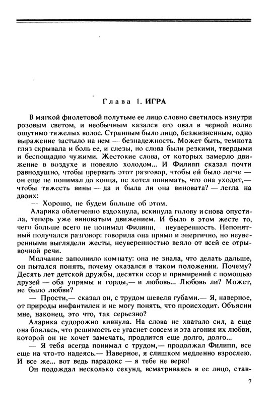p0010