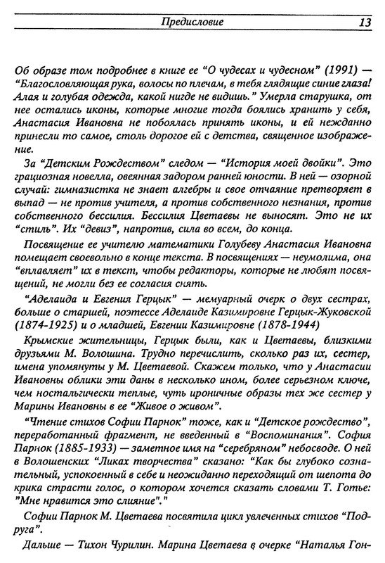 p0014