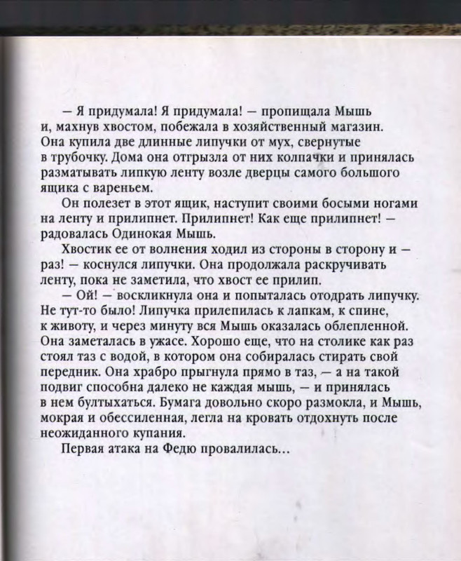 p0033