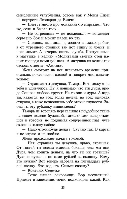 1-page-0021