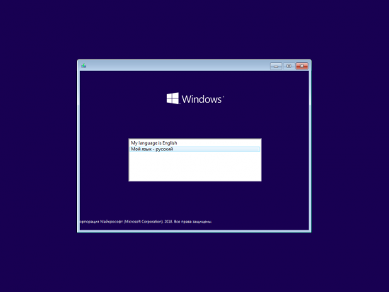 Windows 10 Redstone 4, Version 1803 17134.590 AIO 60in2 (x86-x64) February 12, 2019