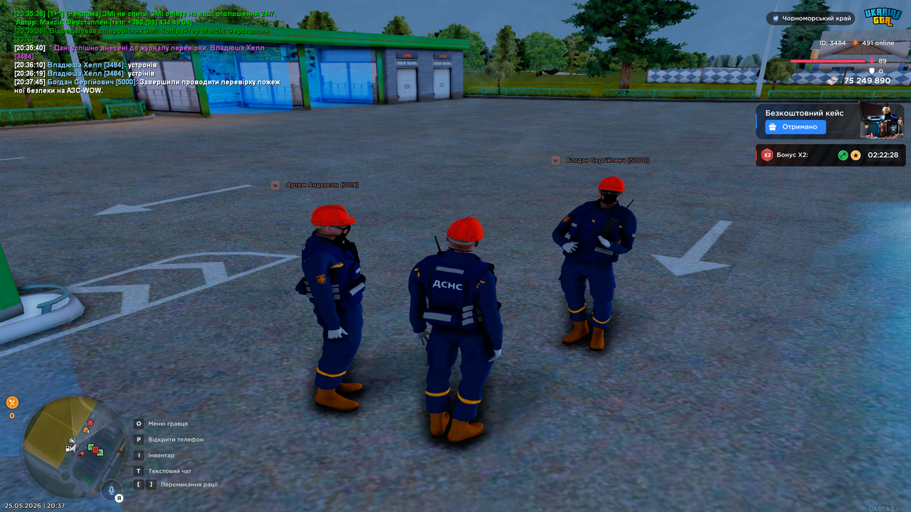 UKRAINE GTA 25 05 2026 20 37 47