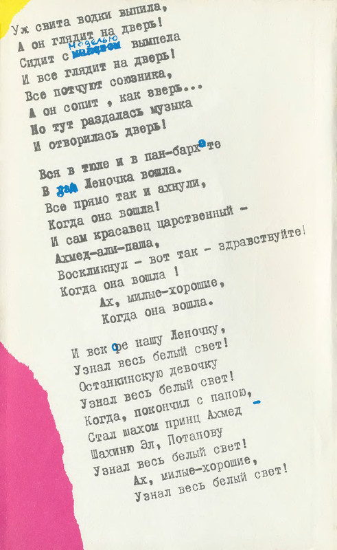 p0003