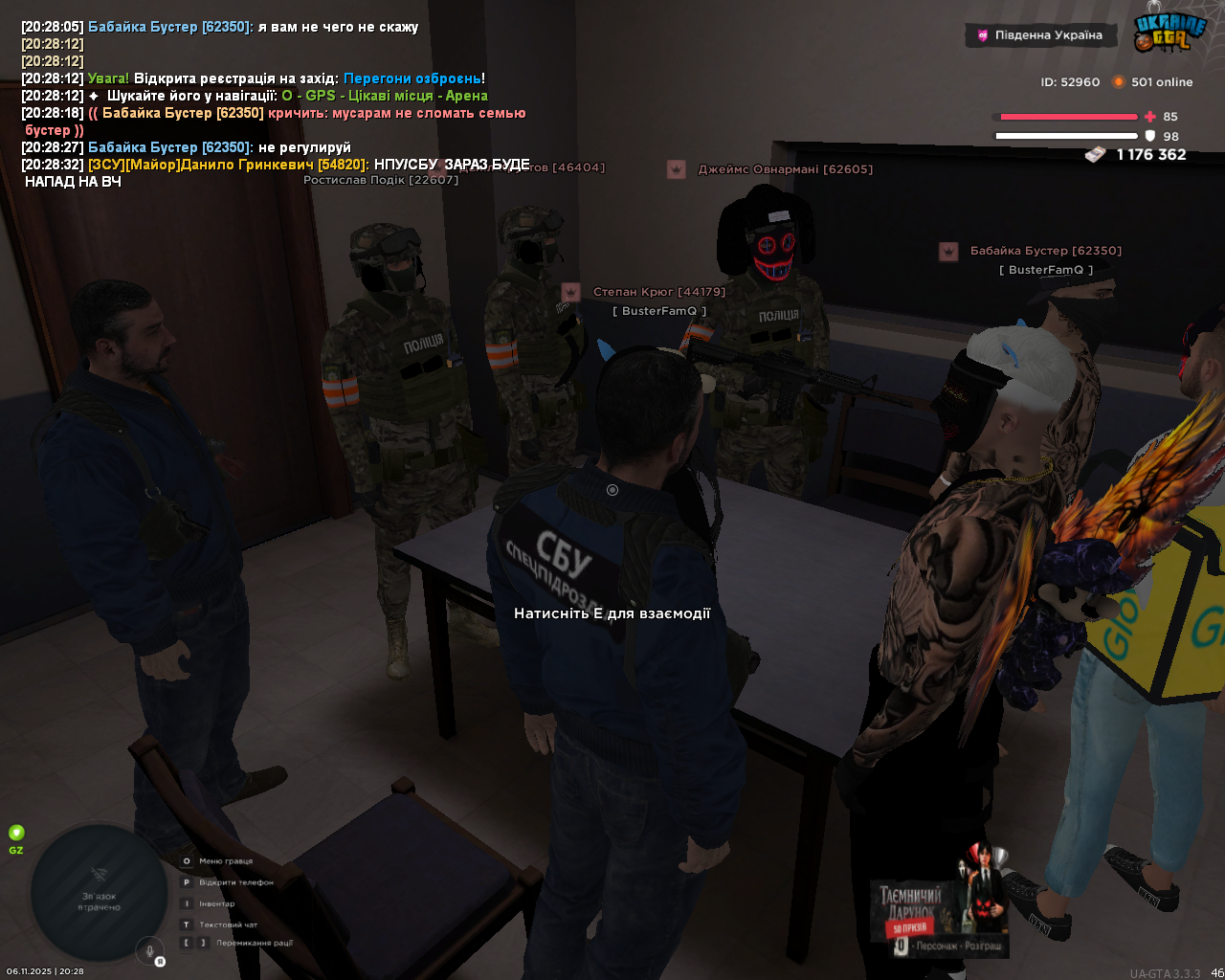 Снимок экрана 1746