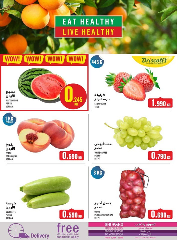 39286-3-monoprix-great-offers