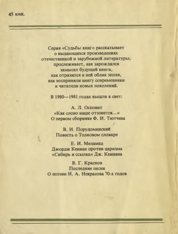 2-p0023