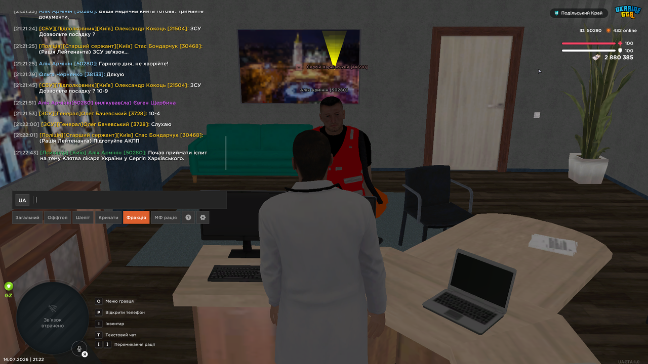 UKRAINE GTA 14 07 2026 21 22 45
