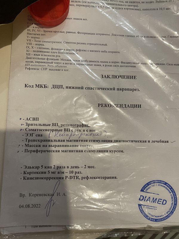 92518B4D-F019-4EB3-A60F-EE5771F449DB