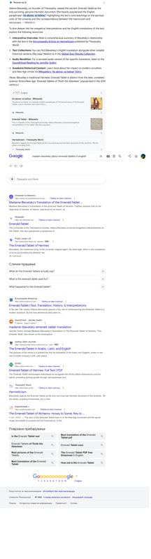 Opera Snapshot 2026 07 16 221132 www google com
