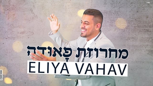 תמונה
