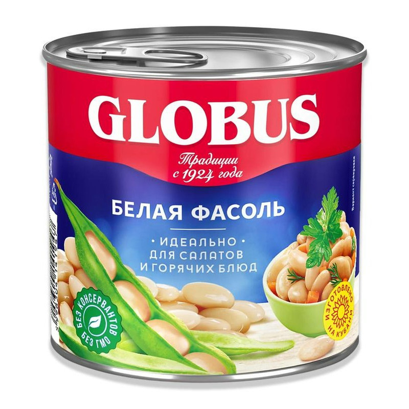 Зеленый Горошек Глобус Купить