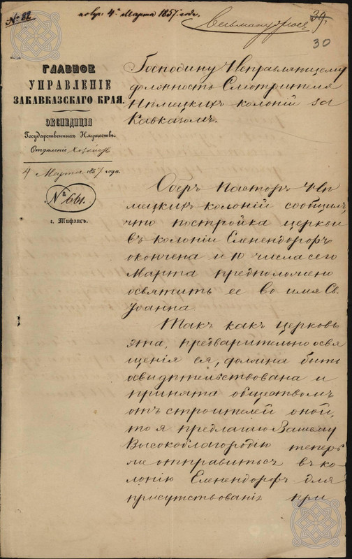 GE 1 106 226 1 61 45