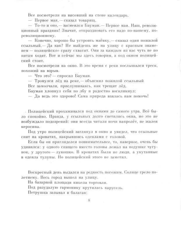p0010