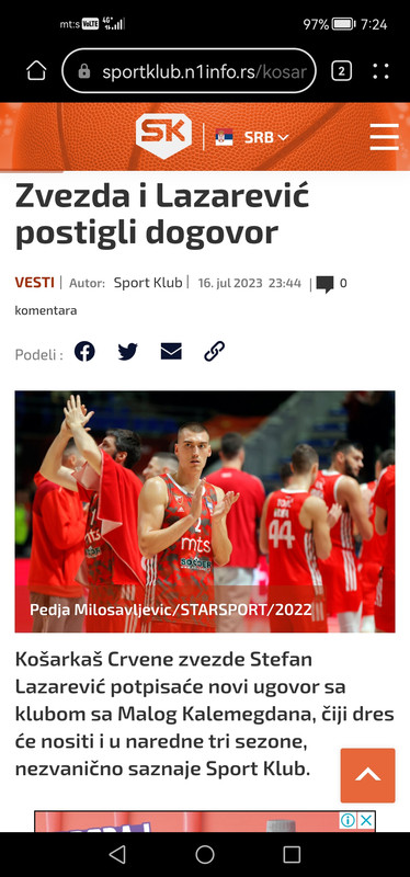 Screenshot-20230717-072452-com-huawei-br