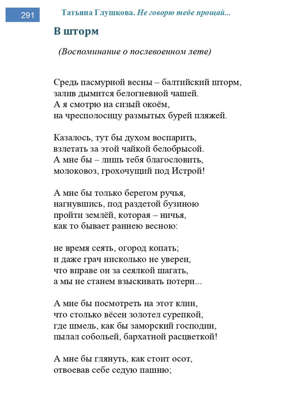 2002-248-443-page-0044