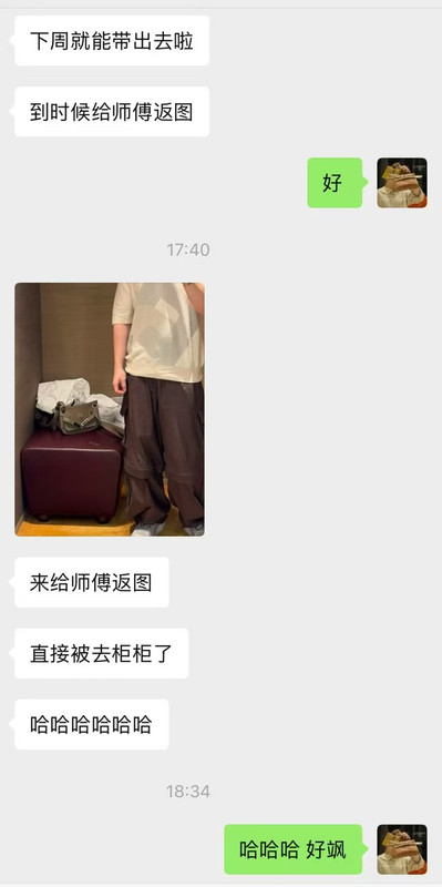 真實買家反饋 1